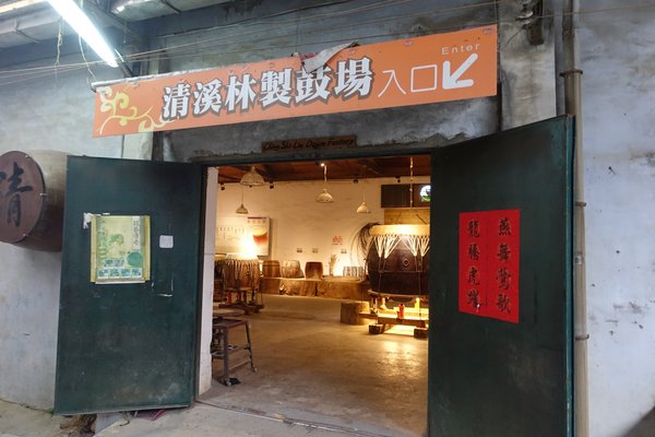 十鼓文化村：(胖樺遊記)台南必訪景點「仁德·十鼓文化村」/老糖廠/星光票/親子出遊/文創園區/夜景/保安車站