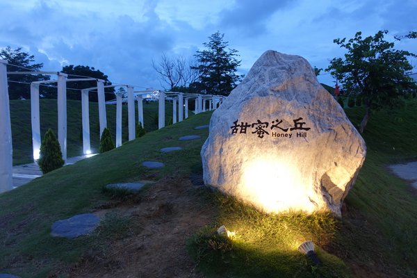 十鼓文化村：(胖樺遊記)台南必訪景點「仁德·十鼓文化村」/老糖廠/星光票/親子出遊/文創園區/夜景/保安車站