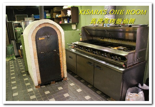 舊漫窯烤蔥油餅(士林店)：台北士林美食小吃．打破成規！爽脆少油膩──舊漫窯烤蔥油餅/蘿蔔絲餅