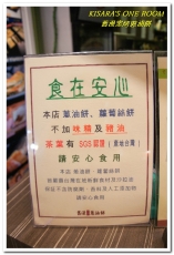 舊漫窯烤蔥油餅(士林店)：台北士林美食小吃．打破成規！爽脆少油膩──舊漫窯烤蔥油餅/蘿蔔絲餅