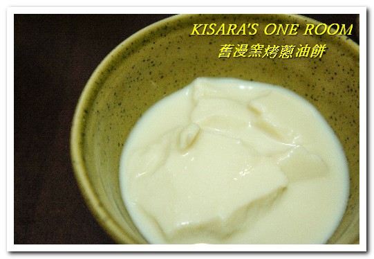 舊漫窯烤蔥油餅(士林店)：台北士林美食小吃．打破成規！爽脆少油膩──舊漫窯烤蔥油餅/蘿蔔絲餅