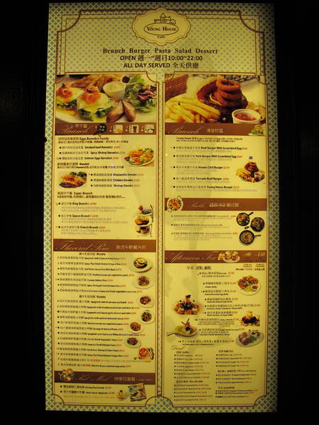 漾漾好食餐廳(東興店)：(胖樺食記)台北市東興路漾漾好食餐廳 / 東興店。諸多料理美味且用餐環境舒適愜意。