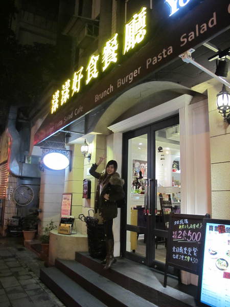 漾漾好食餐廳(東興店)：(胖樺食記)台北市東興路漾漾好食餐廳 / 東興店。諸多料理美味且用餐環境舒適愜意。