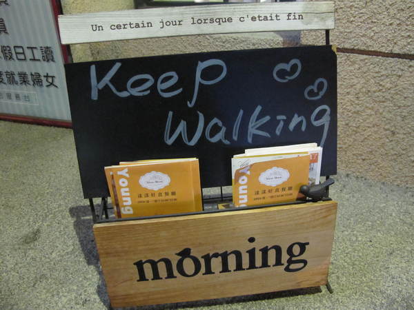 漾漾好食餐廳(東興店)：(胖樺食記)台北市東興路漾漾好食餐廳 / 東興店。諸多料理美味且用餐環境舒適愜意。