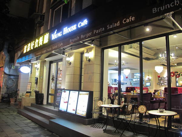 漾漾好食餐廳(東興店)：(胖樺食記)台北市東興路漾漾好食餐廳 / 東興店。諸多料理美味且用餐環境舒適愜意。