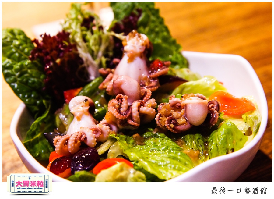 The Last Bite Bistro 最後一口餐酒館@高雄餐酒館推薦@大胃米粒0022.jpg