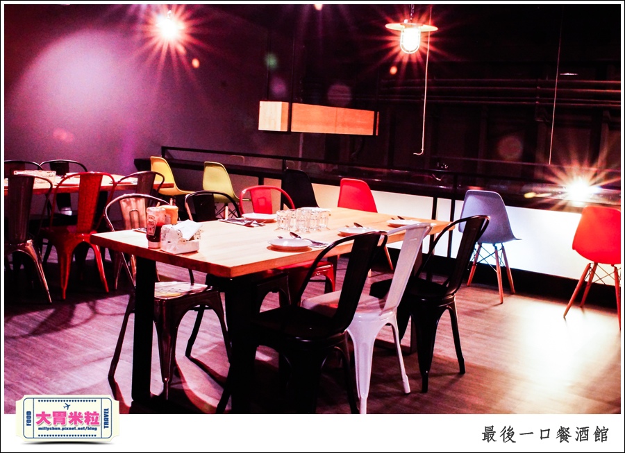 The Last Bite Bistro 最後一口餐酒館@高雄餐酒館推薦@大胃米粒0054.jpg