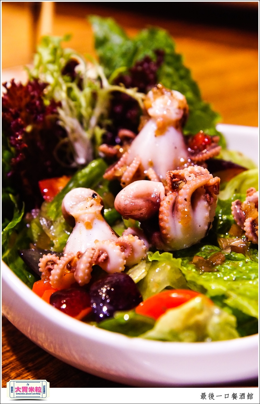 The Last Bite Bistro 最後一口餐酒館@高雄餐酒館推薦@大胃米粒0023.jpg