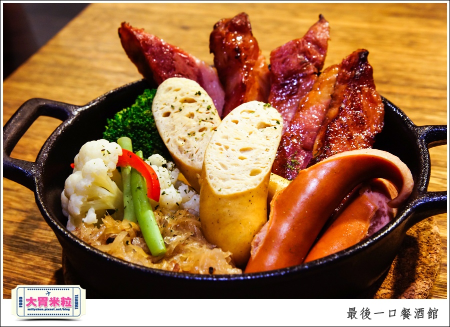 The Last Bite Bistro 最後一口餐酒館@高雄餐酒館推薦@大胃米粒0027.jpg