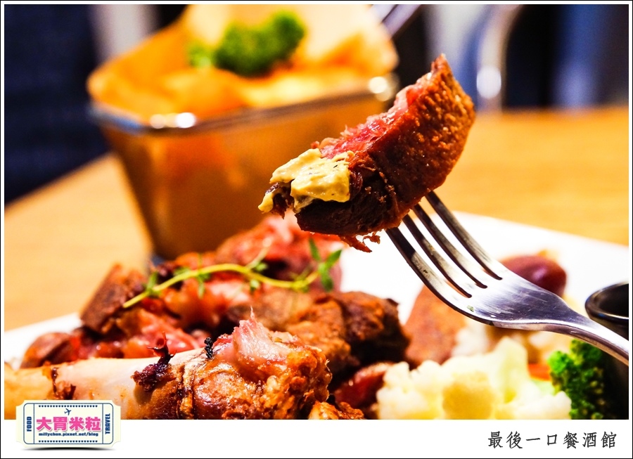 The Last Bite Bistro 最後一口餐酒館@高雄餐酒館推薦@大胃米粒0038.jpg