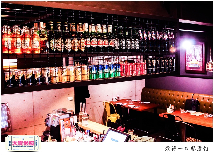 The Last Bite Bistro 最後一口餐酒館@高雄餐酒館推薦@大胃米粒0010.jpg