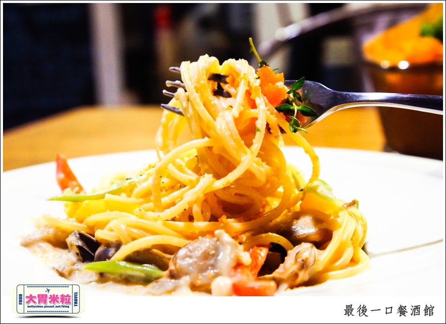 The Last Bite Bistro 最後一口餐酒館@高雄餐酒館推薦@大胃米粒0026.jpg