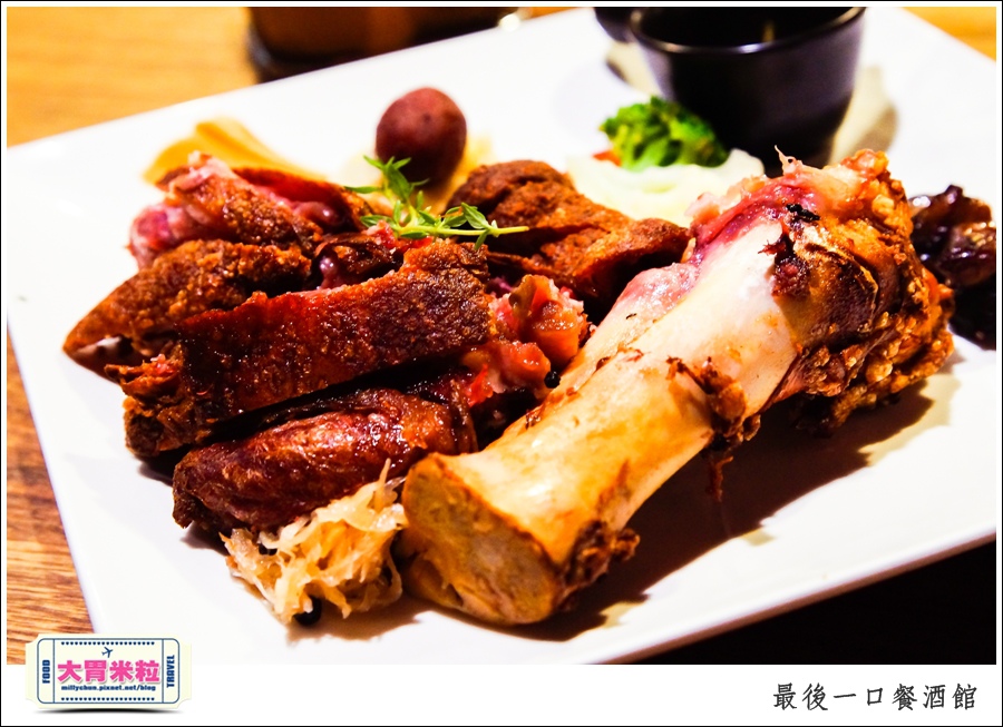 The Last Bite Bistro 最後一口餐酒館@高雄餐酒館推薦@大胃米粒0035.jpg