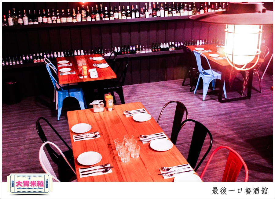 The Last Bite Bistro 最後一口餐酒館@高雄餐酒館推薦@大胃米粒0048.jpg