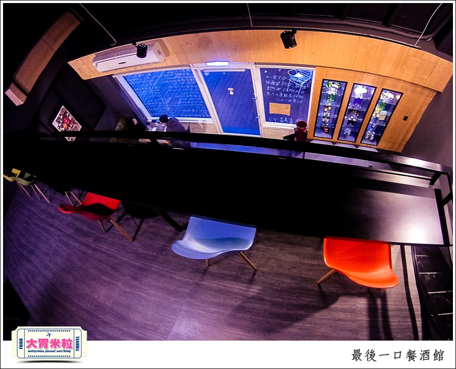 The Last Bite Bistro 最後一口餐酒館@高雄餐酒館推薦@大胃米粒0044.jpg
