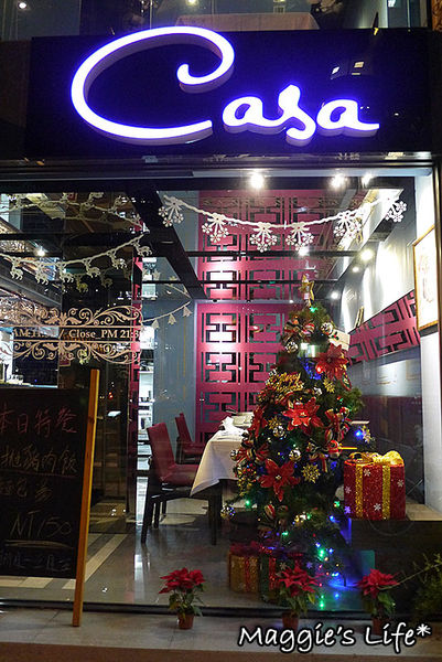 家casa：台北美食。捷運中山國中【家casa】媲美米其林的精緻義法美饌◆義法料理。異國料理。民生社區美食。聖誕跨年套餐