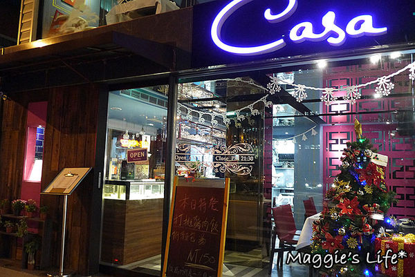 家casa：台北美食。捷運中山國中【家casa】媲美米其林的精緻義法美饌◆義法料理。異國料理。民生社區美食。聖誕跨年套餐