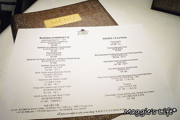 家casa：台北美食。捷運中山國中【家casa】媲美米其林的精緻義法美饌◆義法料理。異國料理。民生社區美食。聖誕跨年套餐