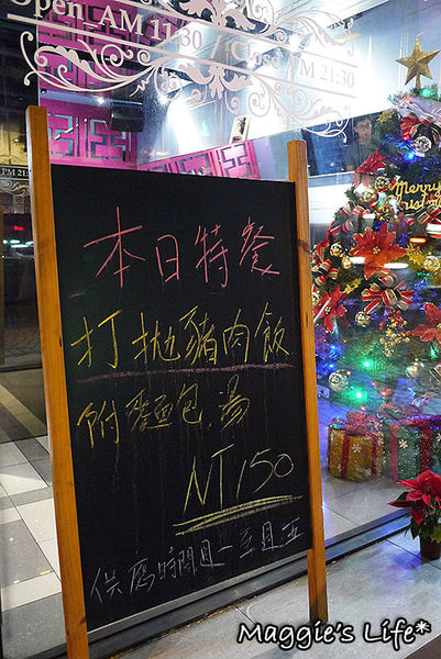 家casa：台北美食。捷運中山國中【家casa】媲美米其林的精緻義法美饌◆義法料理。異國料理。民生社區美食。聖誕跨年套餐