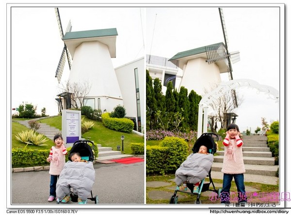 青青風車莊園:【美食♥桃園】☼青青風車莊園☼緻膳。新台灣料理,展開味覺的新視界♥♥