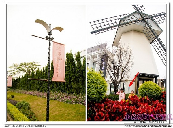 青青風車莊園:【美食♥桃園】☼青青風車莊園☼緻膳。新台灣料理,展開味覺的新視界♥♥