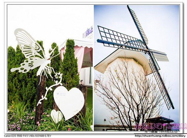 青青風車莊園:【美食♥桃園】☼青青風車莊園☼緻膳。新台灣料理,展開味覺的新視界♥♥