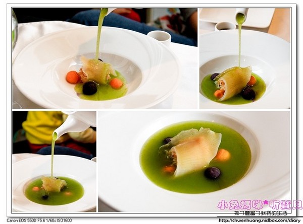 青青風車莊園:【美食♥桃園】☼青青風車莊園☼緻膳。新台灣料理,展開味覺的新視界♥♥