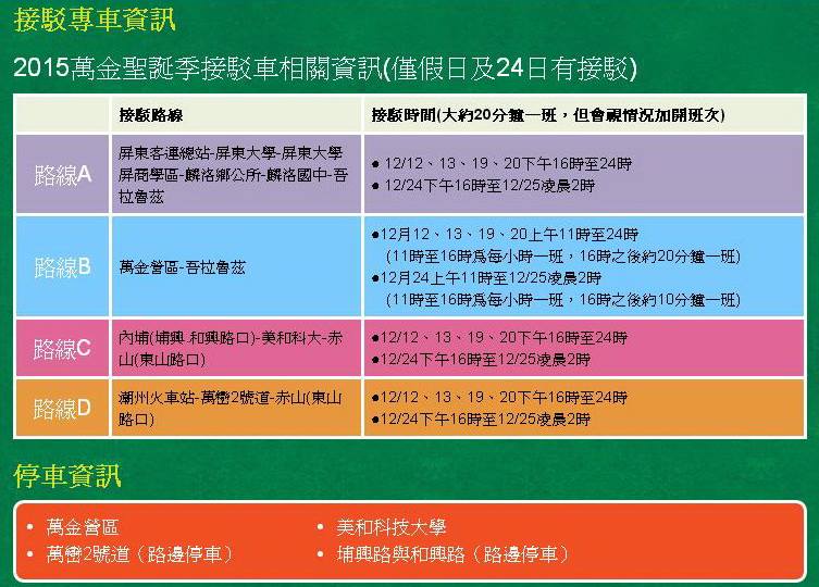 12342602_740345376067697_2535617090941166590_n