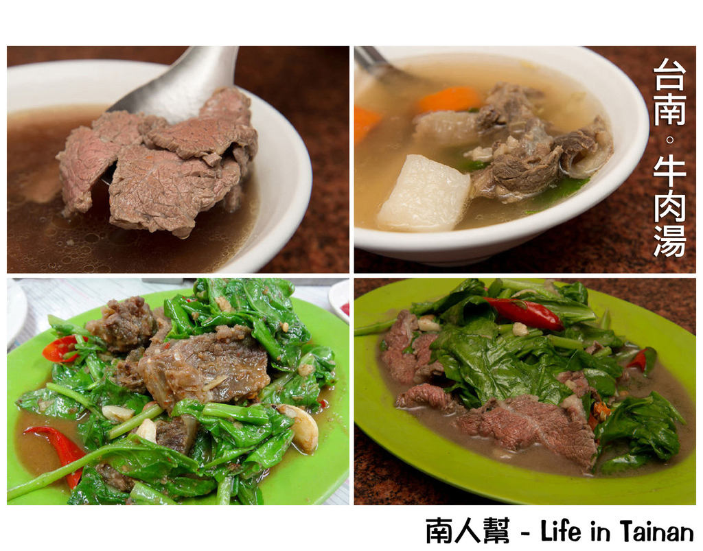 台南小吃懶人包