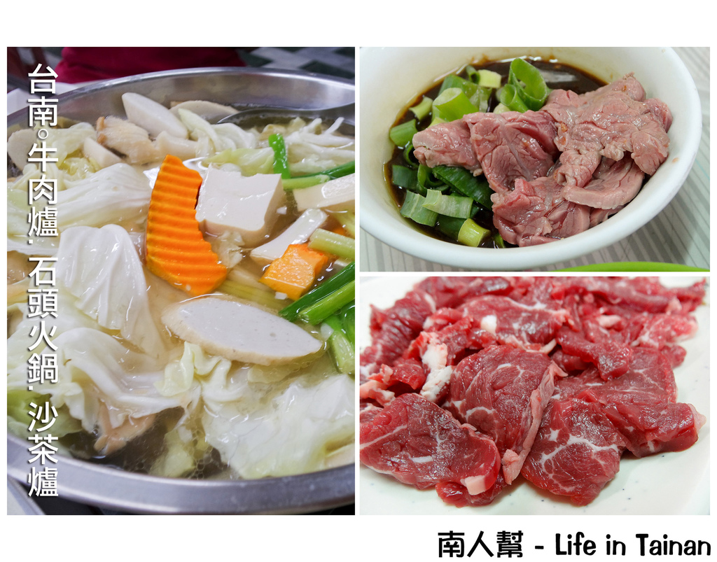 台南在地美食懶人包