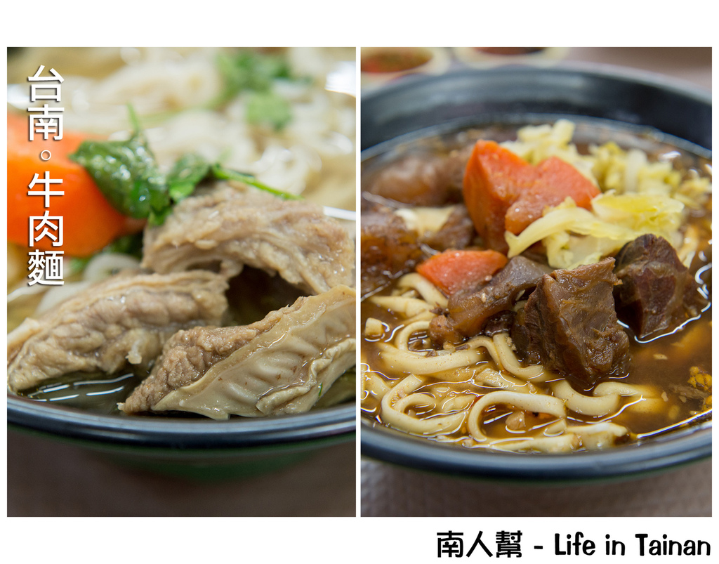 台南在地美食懶人包