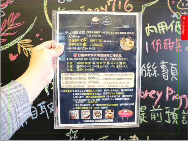 【聖誕萬歲,可愛無罪】哈甜豬 Honey Piggy!手做甜點+夢幻水果塔,一起來享受甜蜜又美味的童話世界下午茶-40.jpg