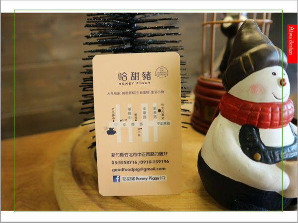 【聖誕萬歲,可愛無罪】哈甜豬 Honey Piggy!手做甜點+夢幻水果塔,一起來享受甜蜜又美味的童話世界下午茶-43.jpg