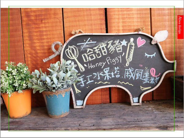 【聖誕萬歲,可愛無罪】哈甜豬 Honey Piggy!手做甜點+夢幻水果塔,一起來享受甜蜜又美味的童話世界下午茶-44.jpg