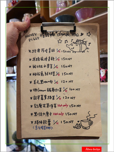 【聖誕萬歲,可愛無罪】哈甜豬 Honey Piggy!手做甜點+夢幻水果塔,一起來享受甜蜜又美味的童話世界下午茶-10.jpg