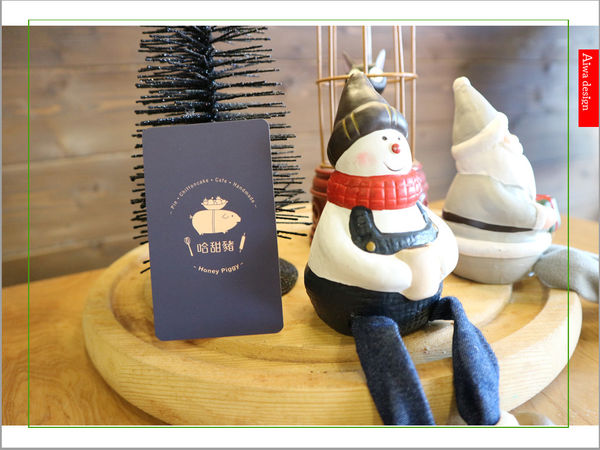 【聖誕萬歲,可愛無罪】哈甜豬 Honey Piggy!手做甜點+夢幻水果塔,一起來享受甜蜜又美味的童話世界下午茶-42.jpg