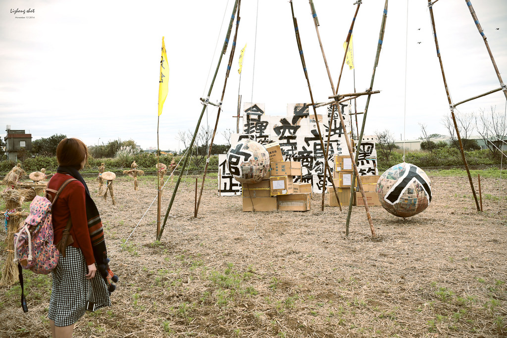 桃園地景藝術探訪