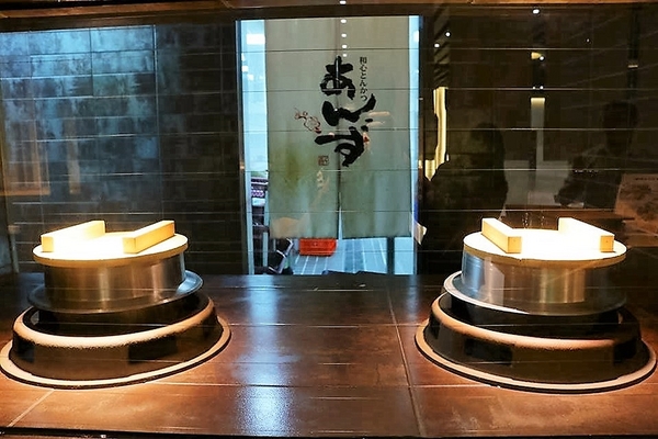 銀座杏子日式豬排(新莊幸福店)：【新北市美食】銀座杏子日式豬排(新莊幸福店)~開飯啦!銀座杏子日式豬排季節限定的雙人套餐實惠又飽足，冰涼美味的飯後甜點富有創意