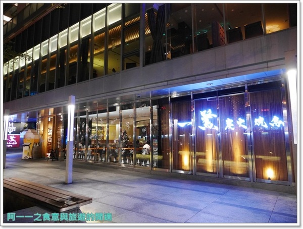 一鷺炭火燒鳥工房(大直旗艦店):大直美食 一鷺炭火燒鳥工房 聖誕跨年雙人套餐~可以生吃的美味地雞串燒料理