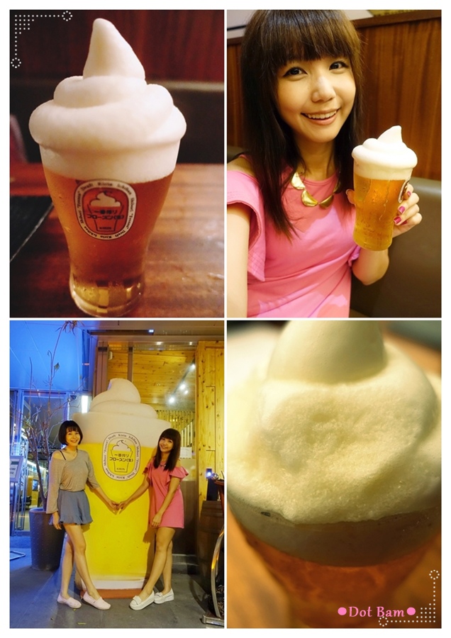 一鷺 冰霜啤酒.jpg