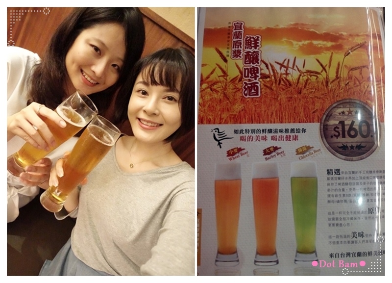 一鷺 宜蘭鮮釀啤酒.jpg