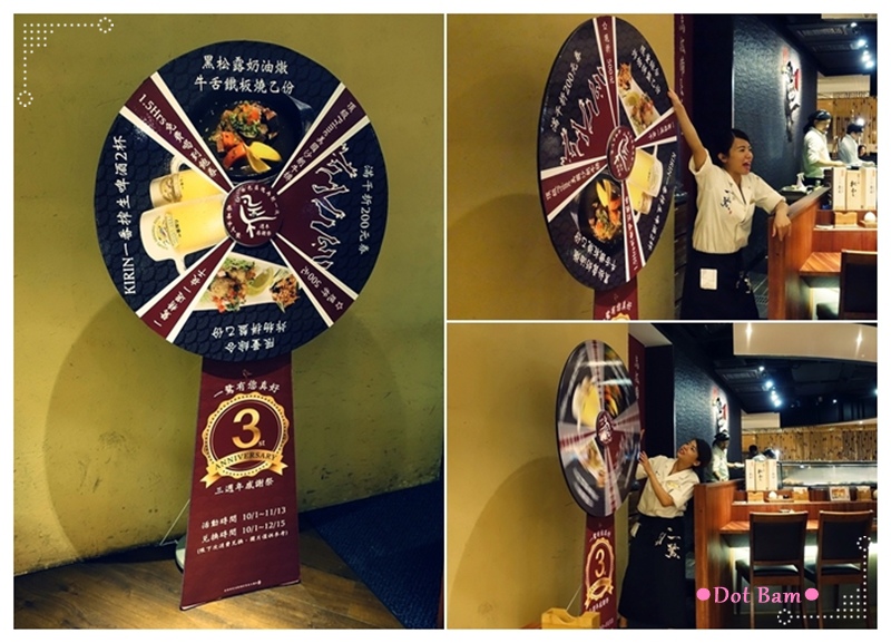 一鷺 周年慶活動.jpg