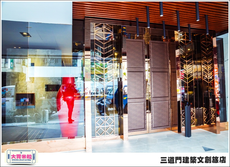 台南住宿@三道門建築文創旅店@大胃米粒0004.jpg