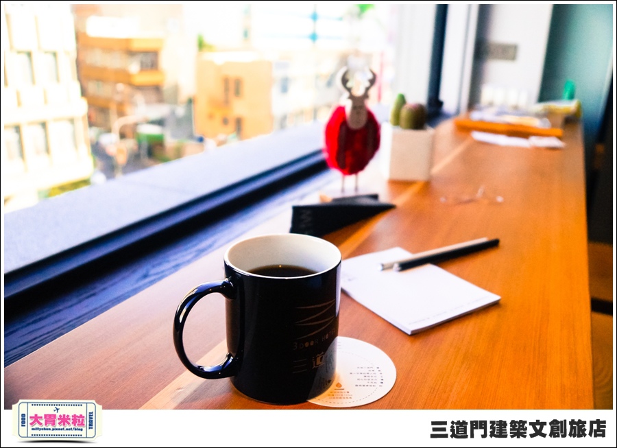 台南住宿@三道門建築文創旅店@大胃米粒0090.jpg