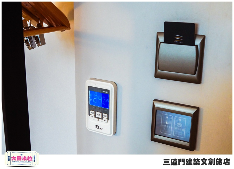 台南住宿@三道門建築文創旅店@大胃米粒0045.jpg