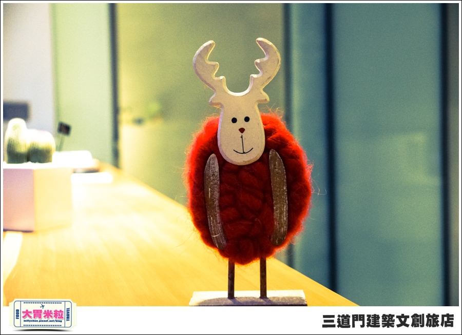 台南住宿@三道門建築文創旅店@大胃米粒0068.jpg