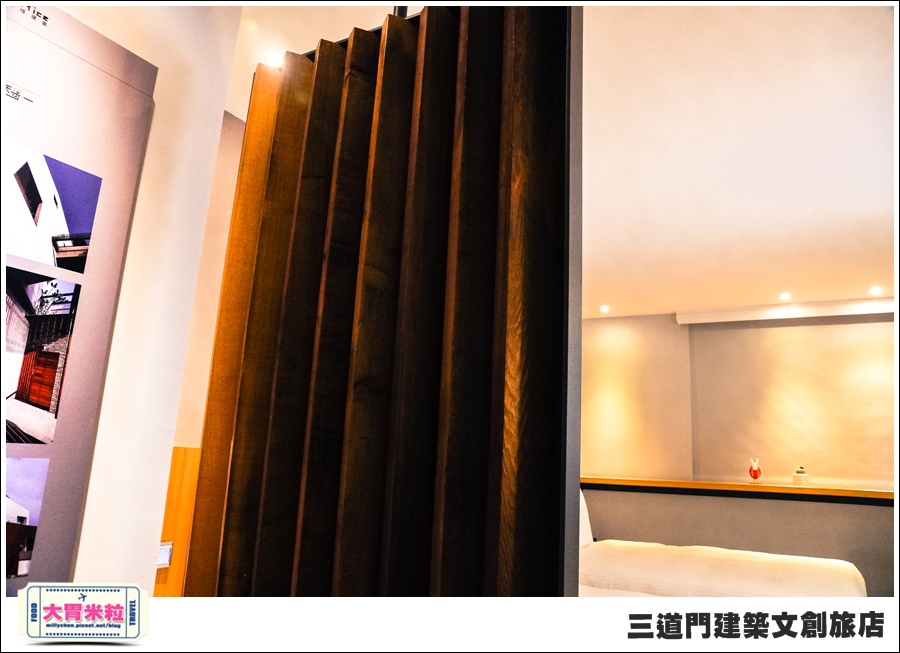 台南住宿@三道門建築文創旅店@大胃米粒0055.jpg