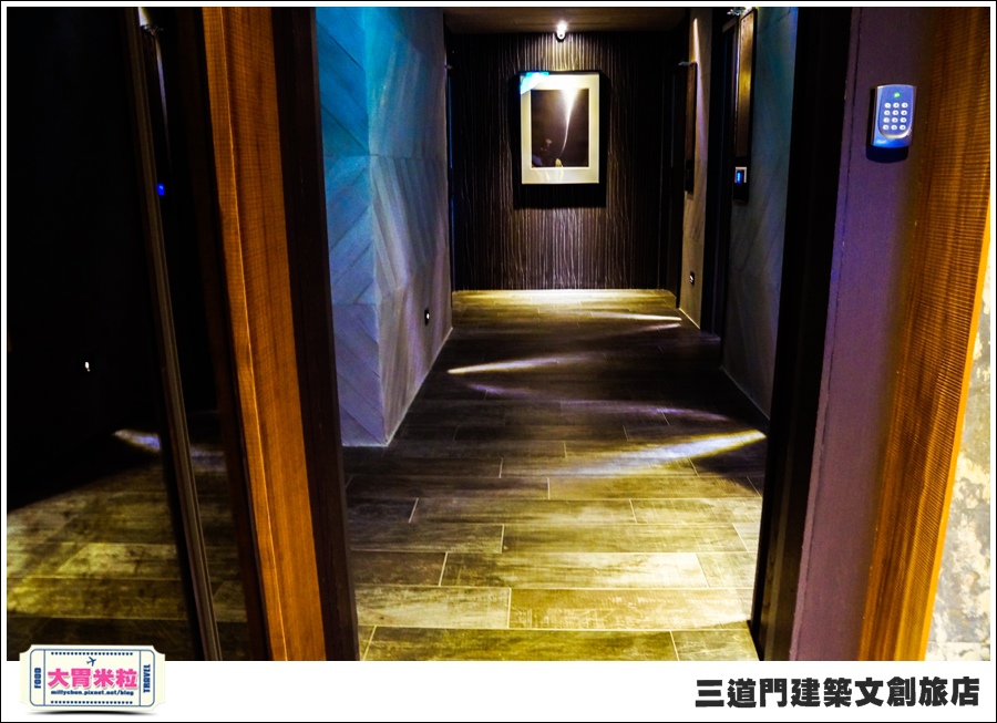 台南住宿@三道門建築文創旅店@大胃米粒0030.jpg