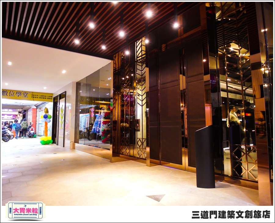 台南住宿@三道門建築文創旅店@大胃米粒0003.jpg