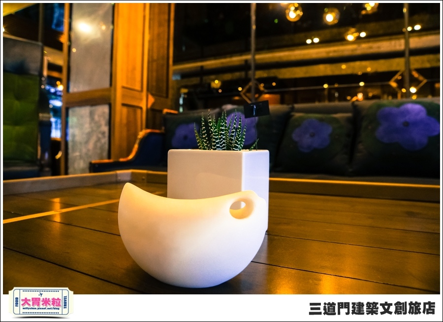 台南住宿@三道門建築文創旅店@大胃米粒0012.jpg
